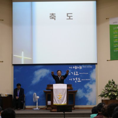 2017년 상반기 헌신예배 사진 84