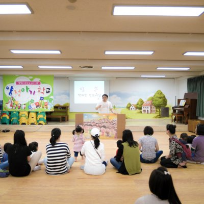아기학교 27기 (7~9주) 사진 50