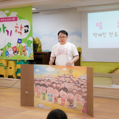 아기학교 27기 (7~9주) 사진 51
