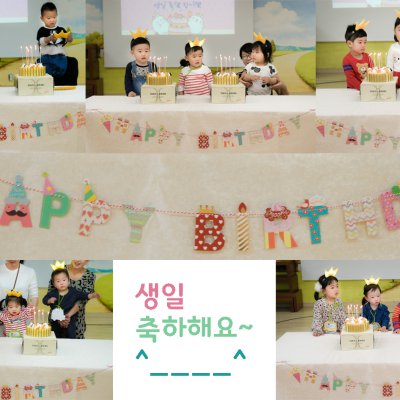 아기학교 27기 (7~9주) 사진 110