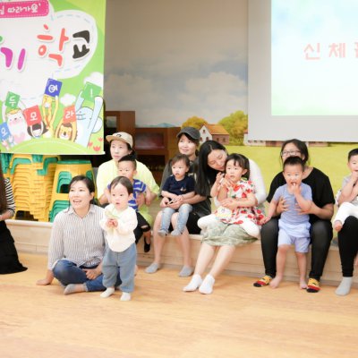 아기학교 27기 (7~9주) 사진 133