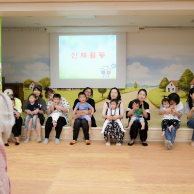 아기학교 27기 (7~9주) 사진 141
