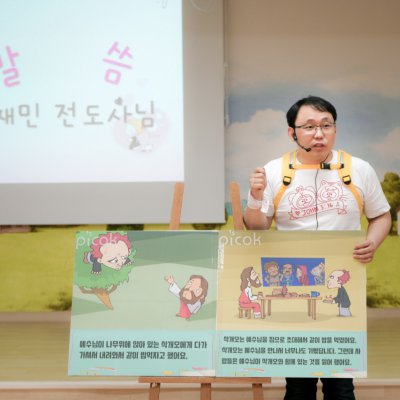 아기학교 27기 (7~9주) 사진 155