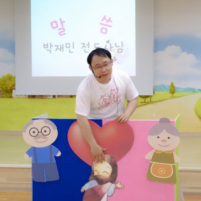아기학교 27기 (10~12주) 사진 50