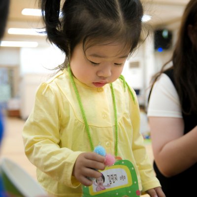 아기학교 27기 (10~12주) 사진 95