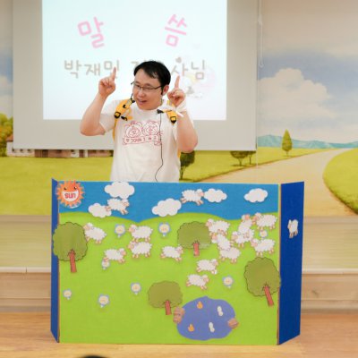 아기학교 27기 (10~12주) 사진 149