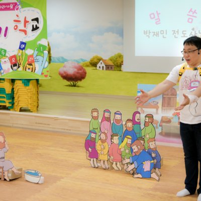 아기학교 27기 (10~12주) 사진 261
