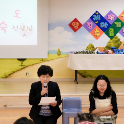 아기학교 27기 (10~12주) 사진 262