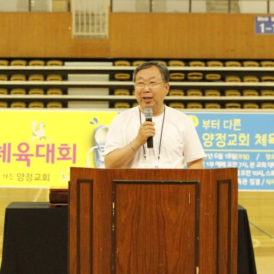 교회창립 64주년 기념 전교인 체육대회 사진 5