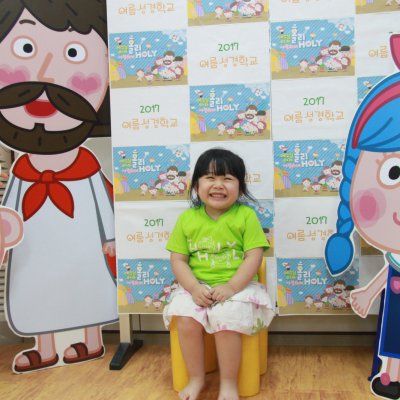 2017 유아부 여름성경학교 사진 3