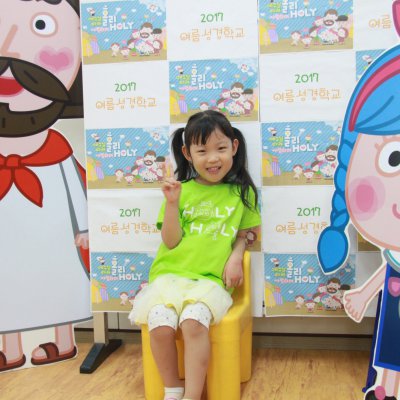 2017 유아부 여름성경학교 사진 5