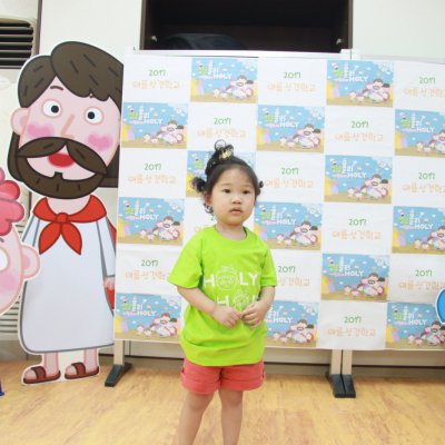 2017 유아부 여름성경학교 사진 8