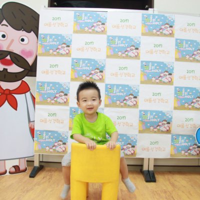 2017 유아부 여름성경학교 사진 49