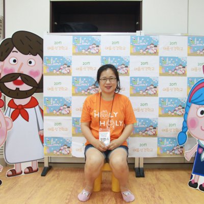 2017 유아부 여름성경학교 사진 51