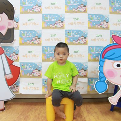 2017 유아부 여름성경학교 사진 63