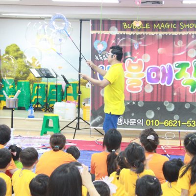 2017 유아부 여름성경학교 사진 102