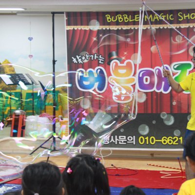 2017 유아부 여름성경학교 사진 105