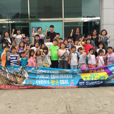 2017 어린이부 여름성경학교 사진 68