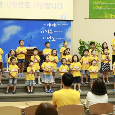 2017 유치부 여름성경학교 사진 15
