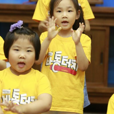 2017 유치부 여름성경학교 사진 27