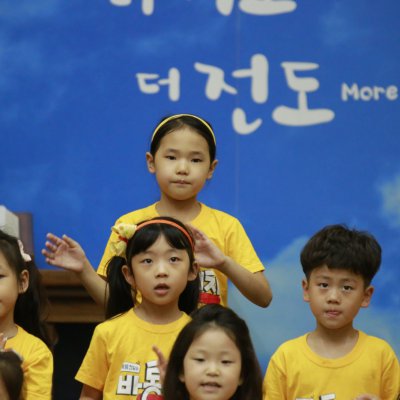 2017 유치부 여름성경학교 사진 38