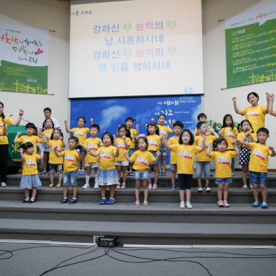 2017 유치부 여름성경학교 사진 39