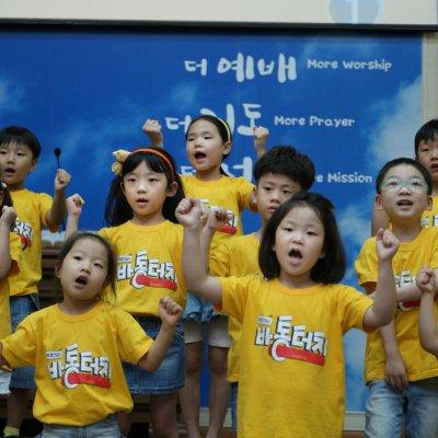 2017 유치부 여름성경학교 사진 48
