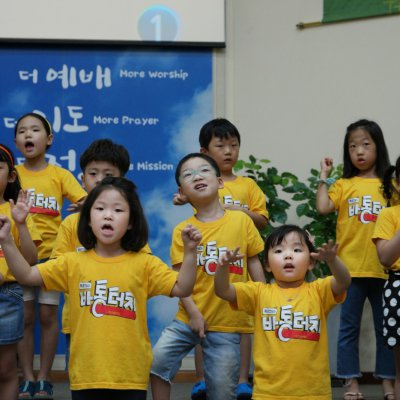 2017 유치부 여름성경학교 사진 49