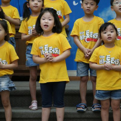 2017 유치부 여름성경학교 사진 56