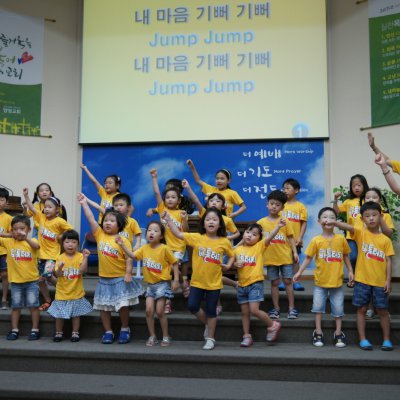 2017 유치부 여름성경학교 사진 80