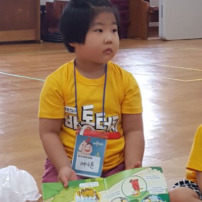 2017 유치부 여름성경학교 사진 82