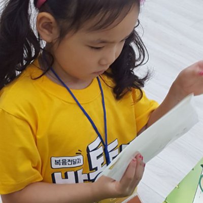 2017 유치부 여름성경학교 사진 90