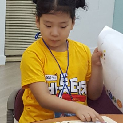 2017 유치부 여름성경학교 사진 105