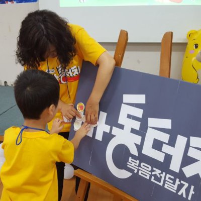2017 유치부 여름성경학교 사진 127