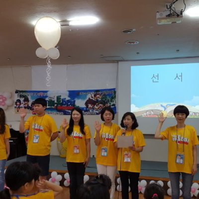 2017 유치부 여름성경학교 사진 213
