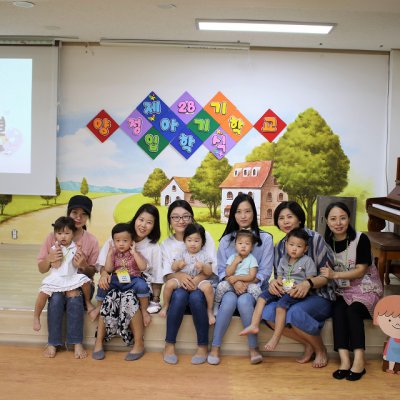 아기학교 28기 (1~3주) 사진 4