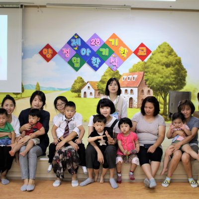 아기학교 28기 (1~3주) 사진 5