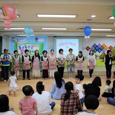 아기학교 28기 (1~3주) 사진 8