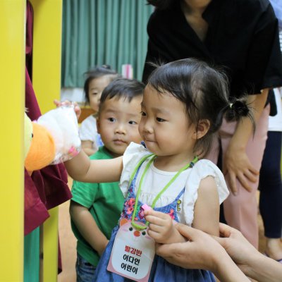 아기학교 28기 (1~3주) 사진 18
