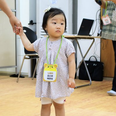 아기학교 28기 (1~3주) 사진 29