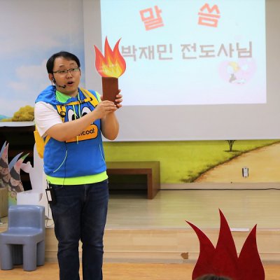 아기학교 28기 (1~3주) 사진 80