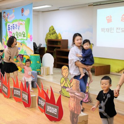 아기학교 28기 (1~3주) 사진 83