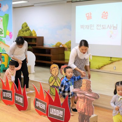 아기학교 28기 (1~3주) 사진 84
