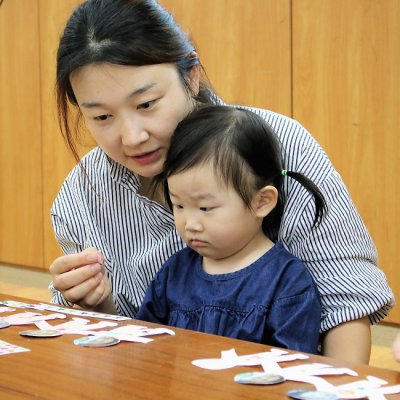 아기학교 28기 (1~3주) 사진 106
