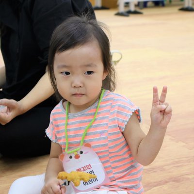 아기학교 28기 (1~3주) 사진 116