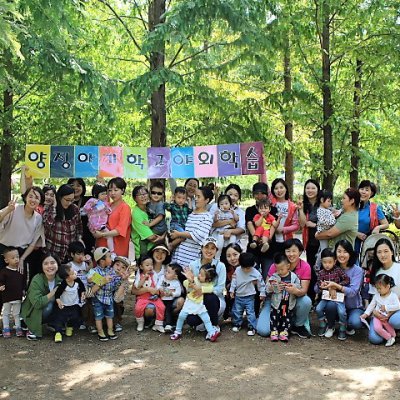 아기학교 28기 (1~3주) 사진 127