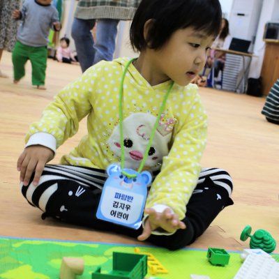 아기학교 28기 (4~6주) 사진 6