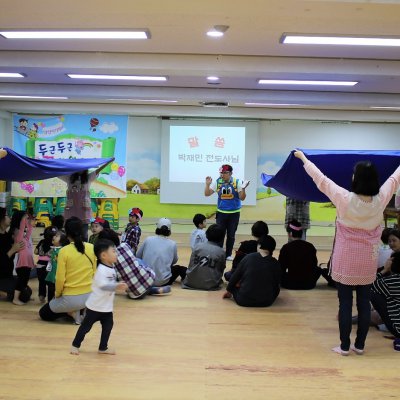 아기학교 28기 (4~6주) 사진 49