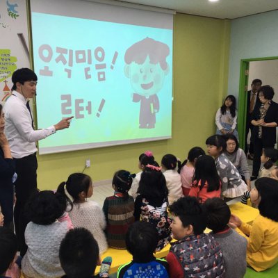 종교개혁주일기념 유치부/어린이부 연합예배 사진 14