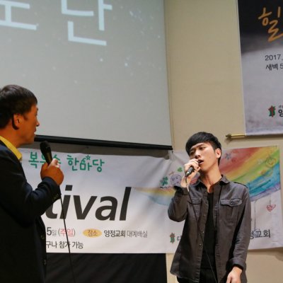 제20회 복음송 한마당 사진 23